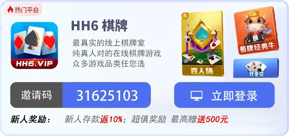 PC登陆入口(图4)